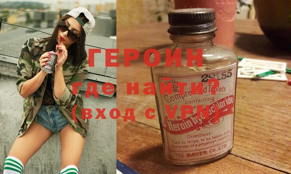 mdma Вяземский