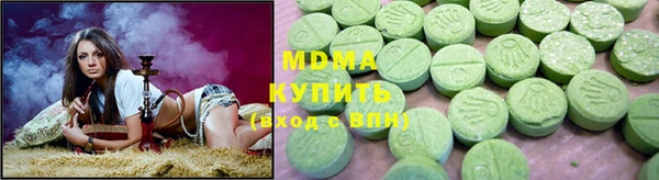 mdma Вяземский