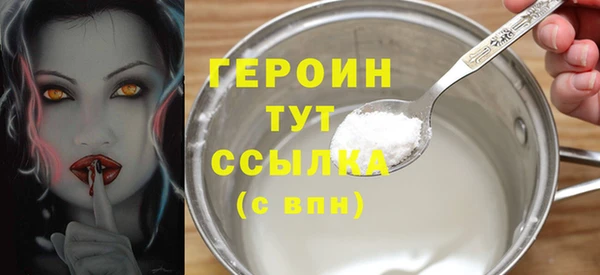 mdma Вяземский