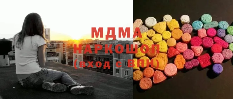 МДМА Molly  Азнакаево 